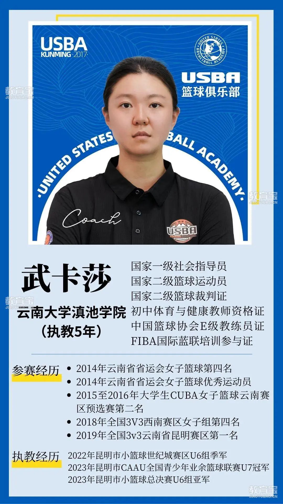 为什么篮球后卫需要特别的体能训练_2